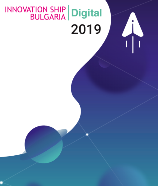 InnovationShip 2019 представи доклад за българските стартъп компании и избра LS-S България за една от 17-те печеливши