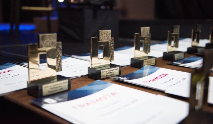 Новият сайт на Leadership Support се класира на пето място в конкурса Сайт на годината