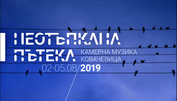 Leadership Support is an official partner of the music festival 