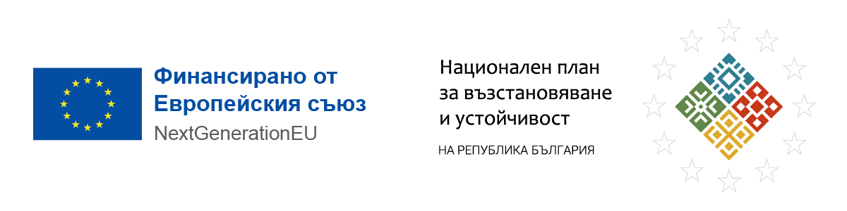 Next Gen EU PVU@2x 100